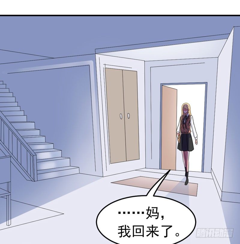 《失控的假面》八点钟的预告 第24页