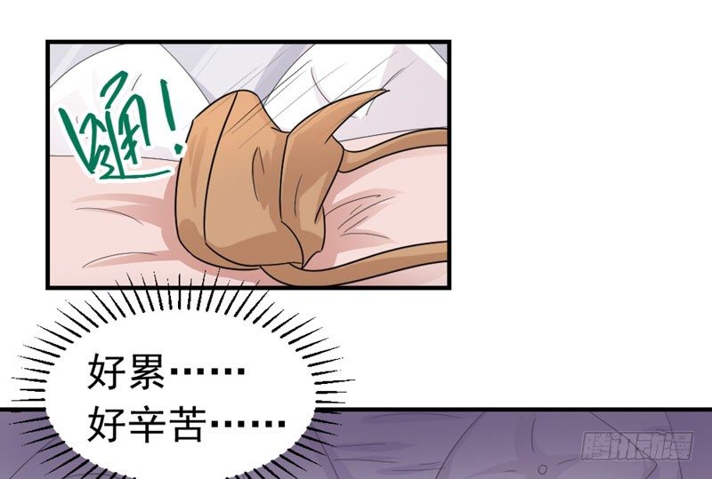 《失控的假面》八点钟的预告 第28页
