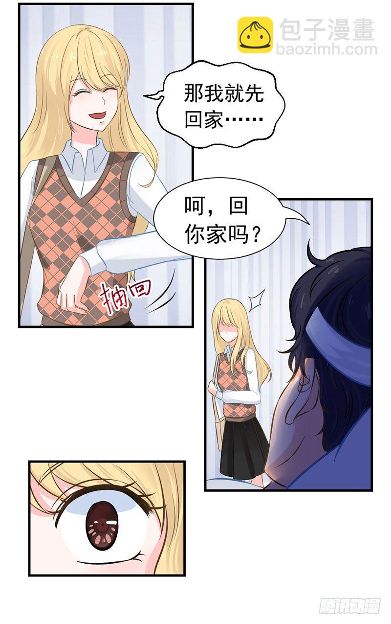 《失控的假面》还真是位“称职的继父啊” 第4页