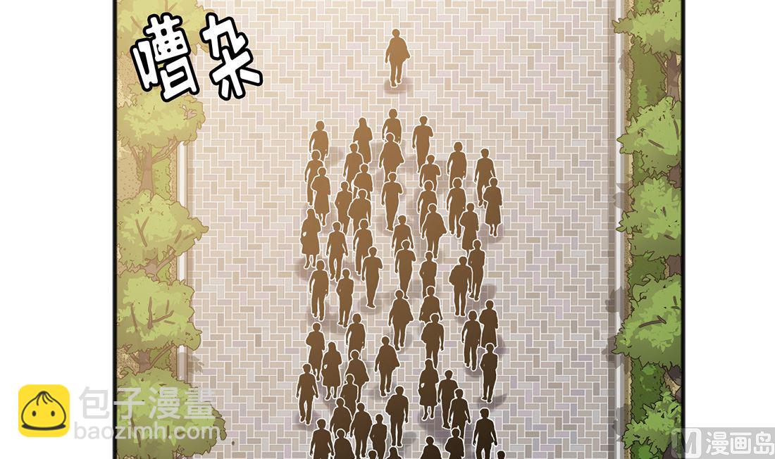 《Flower War 第三季 - The Beginning》第01话 第30页