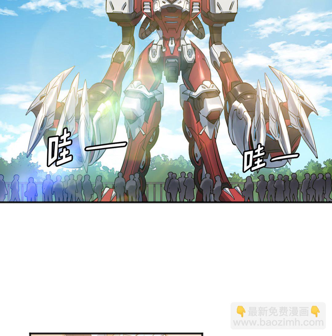 《Flower War 第三季 - The Beginning》第01话 第34页