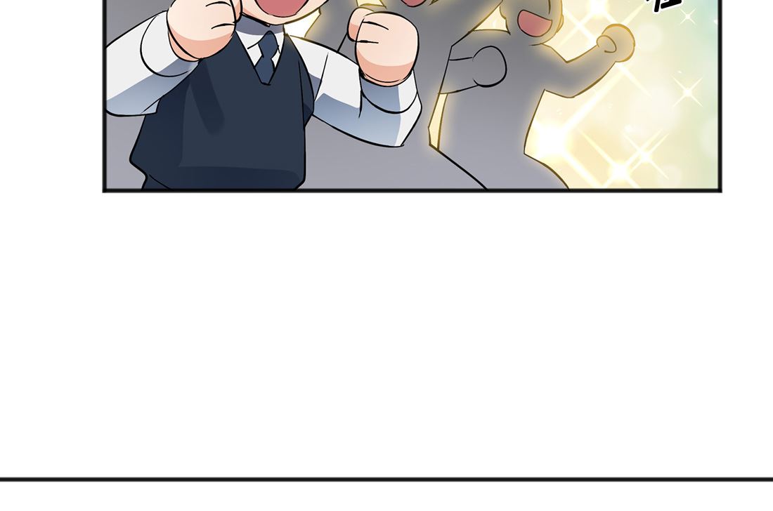 《Flower War 第三季 - The Beginning》第01话 第44页