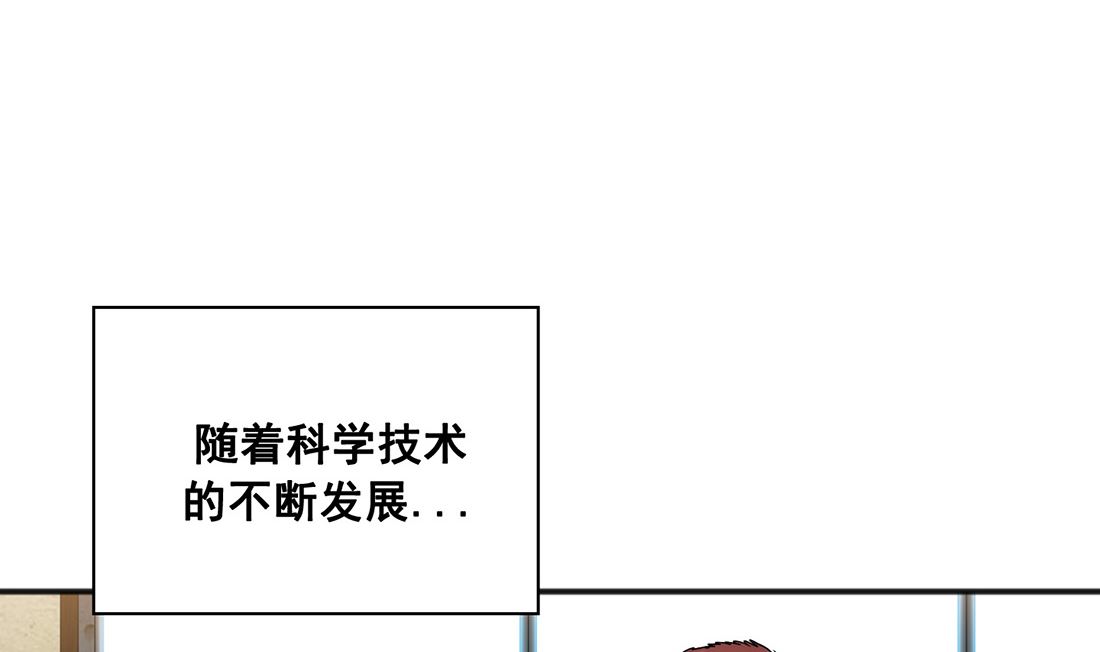《Flower War 第三季 - The Beginning》第01话 第5页