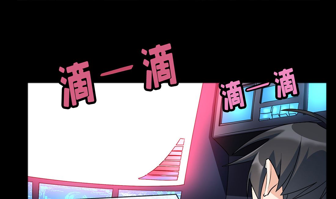 《Flower War 第三季 - The Beginning》第03话 第26页