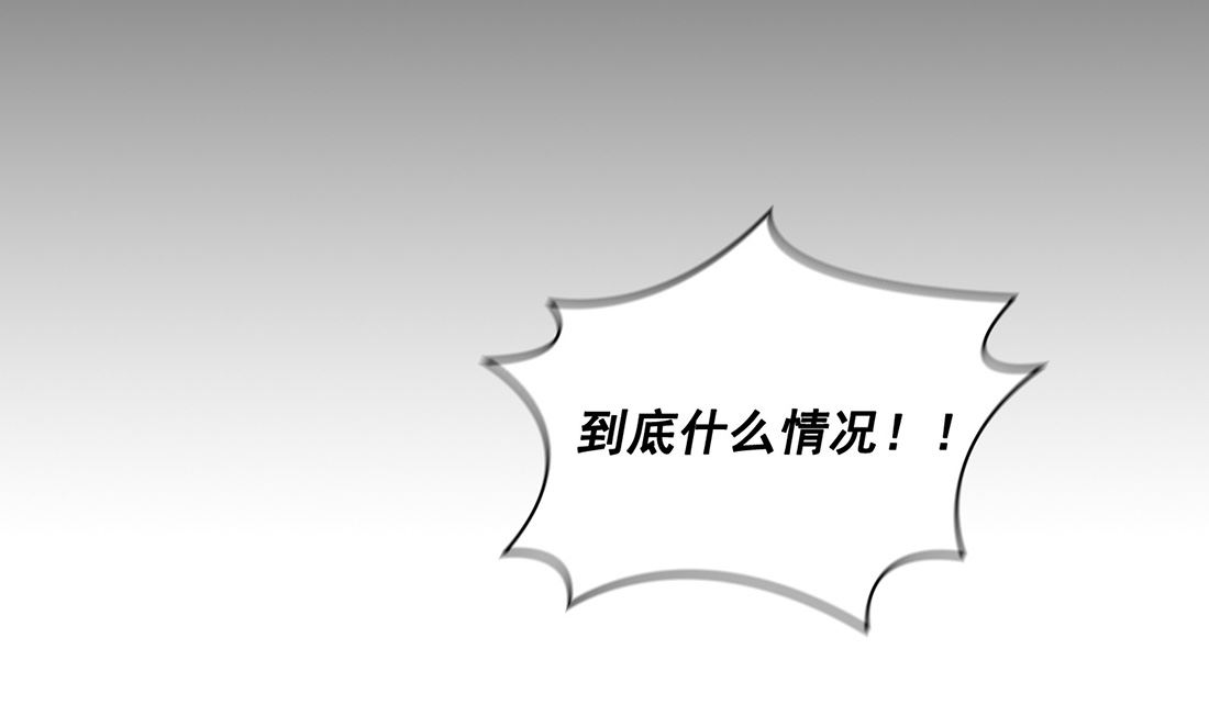 《Flower War 第三季 - The Beginning》第03话 第29页