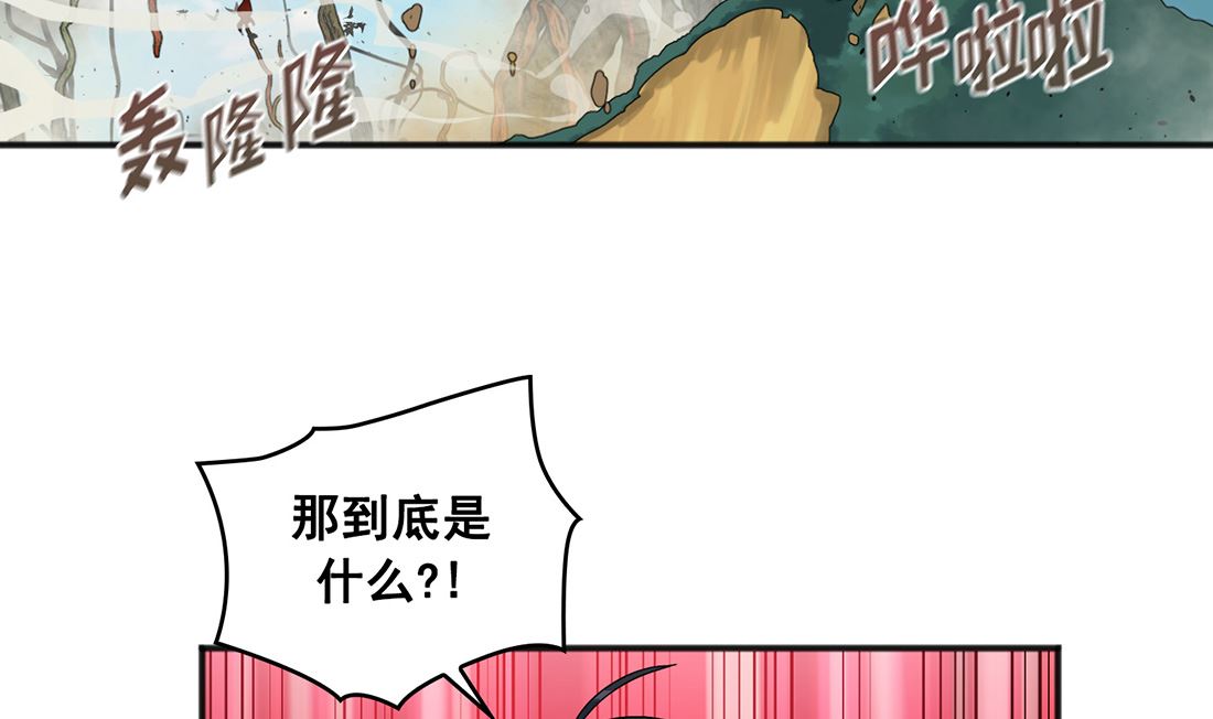 《Flower War 第三季 - The Beginning》第02话 第10页