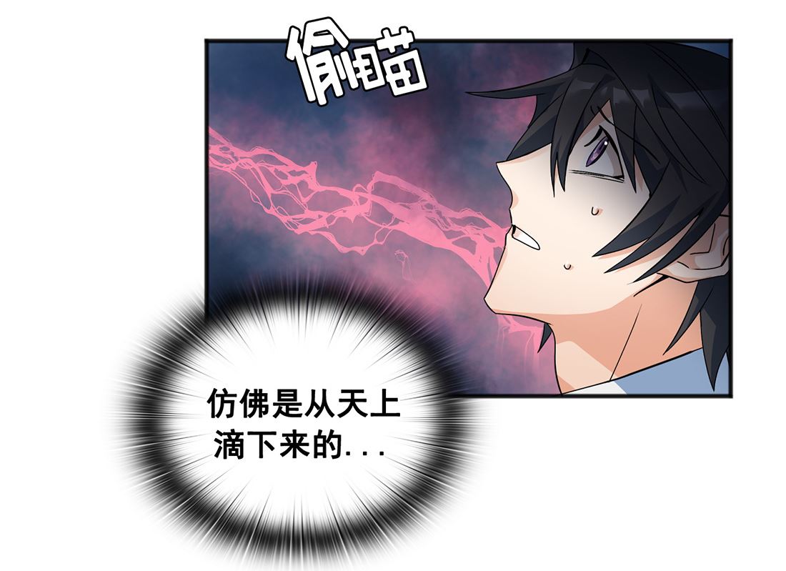 《Flower War 第三季 - The Beginning》第02话 第47页
