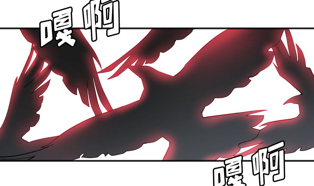 《Flower War 第三季 - The Beginning》第02话 第5页