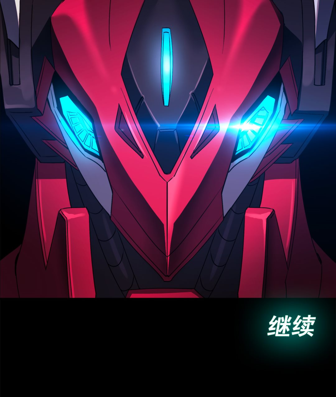 《Flower War 第三季 - The Beginning》第00话（预告） 第20页