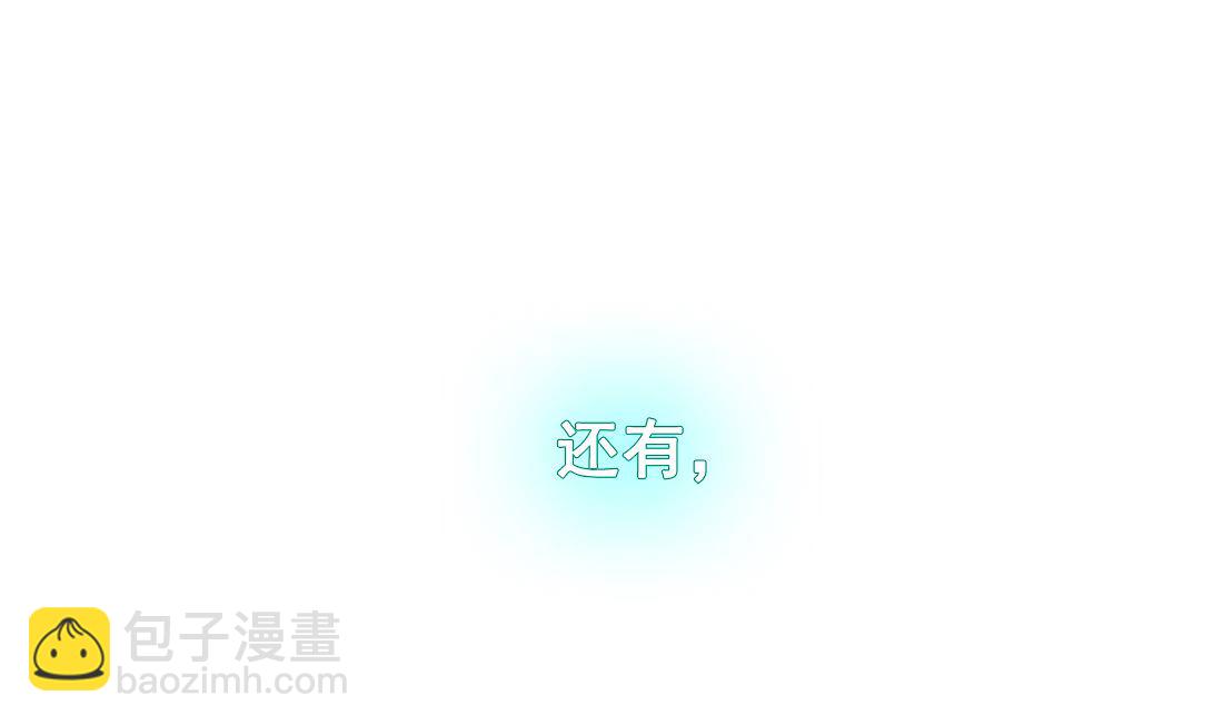《Flower War 第三季 - The Beginning》第00话（预告） 第2页
