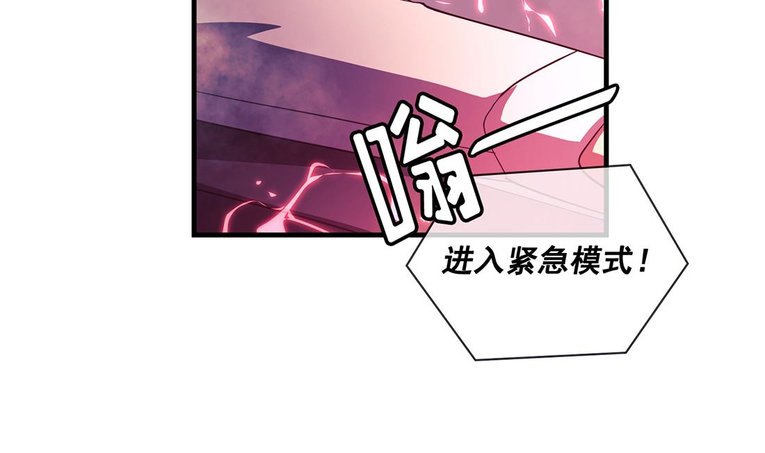 《Flower War 第三季 - The Beginning》第07话 第10页