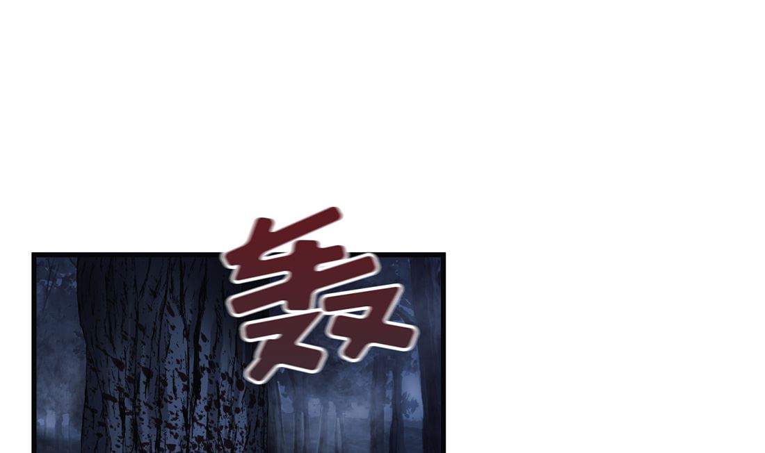 《Flower War 第三季 - The Beginning》第07话 第19页