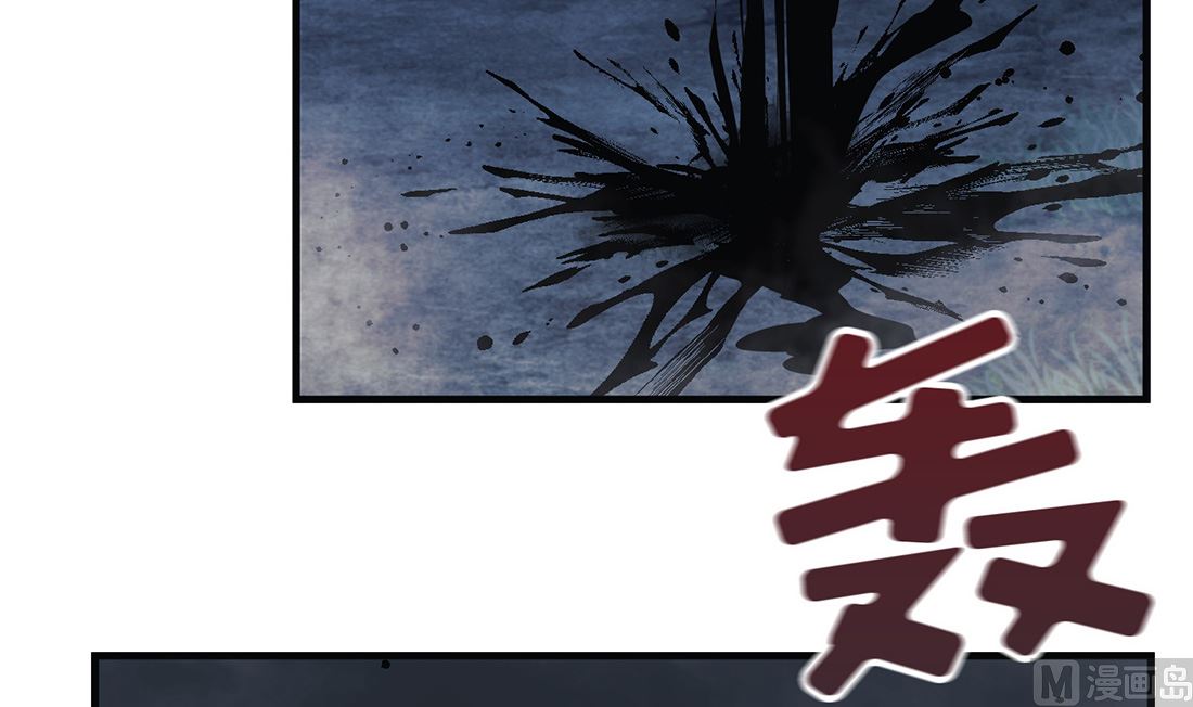 《Flower War 第三季 - The Beginning》第07话 第21页