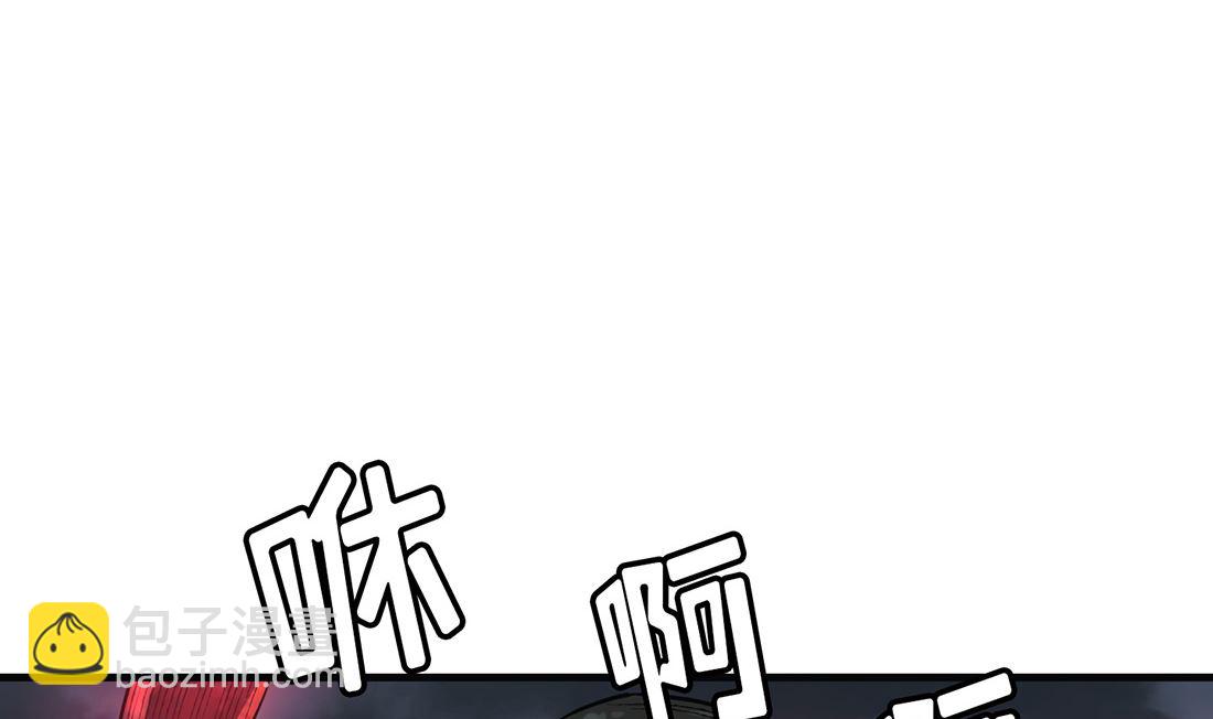 《Flower War 第三季 - The Beginning》第07话 第2页