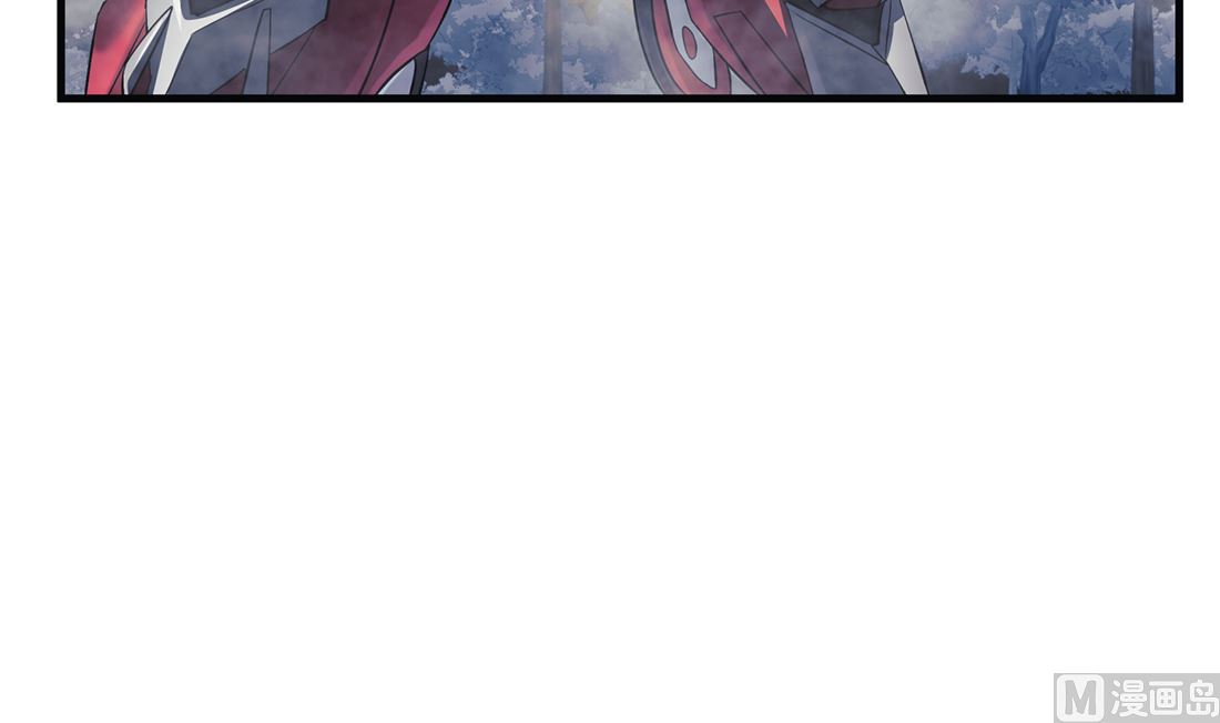 《Flower War 第三季 - The Beginning》第07话 第33页