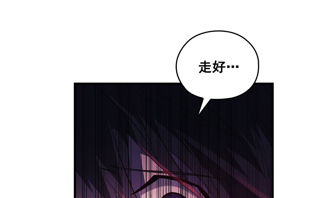 《Flower War 第三季 - The Beginning》第07话 第34页