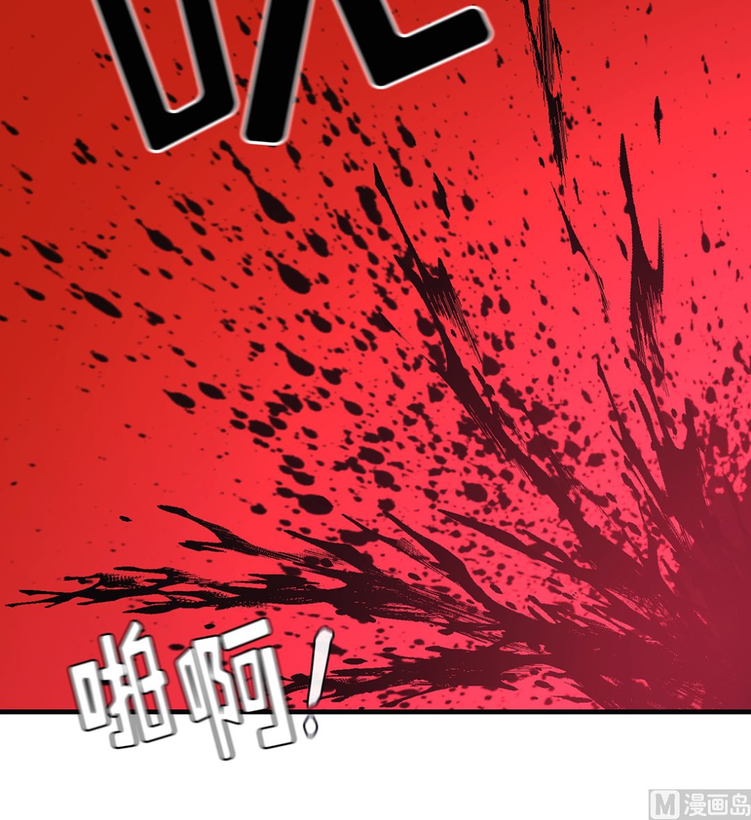 《Flower War 第三季 - The Beginning》第07话 第39页