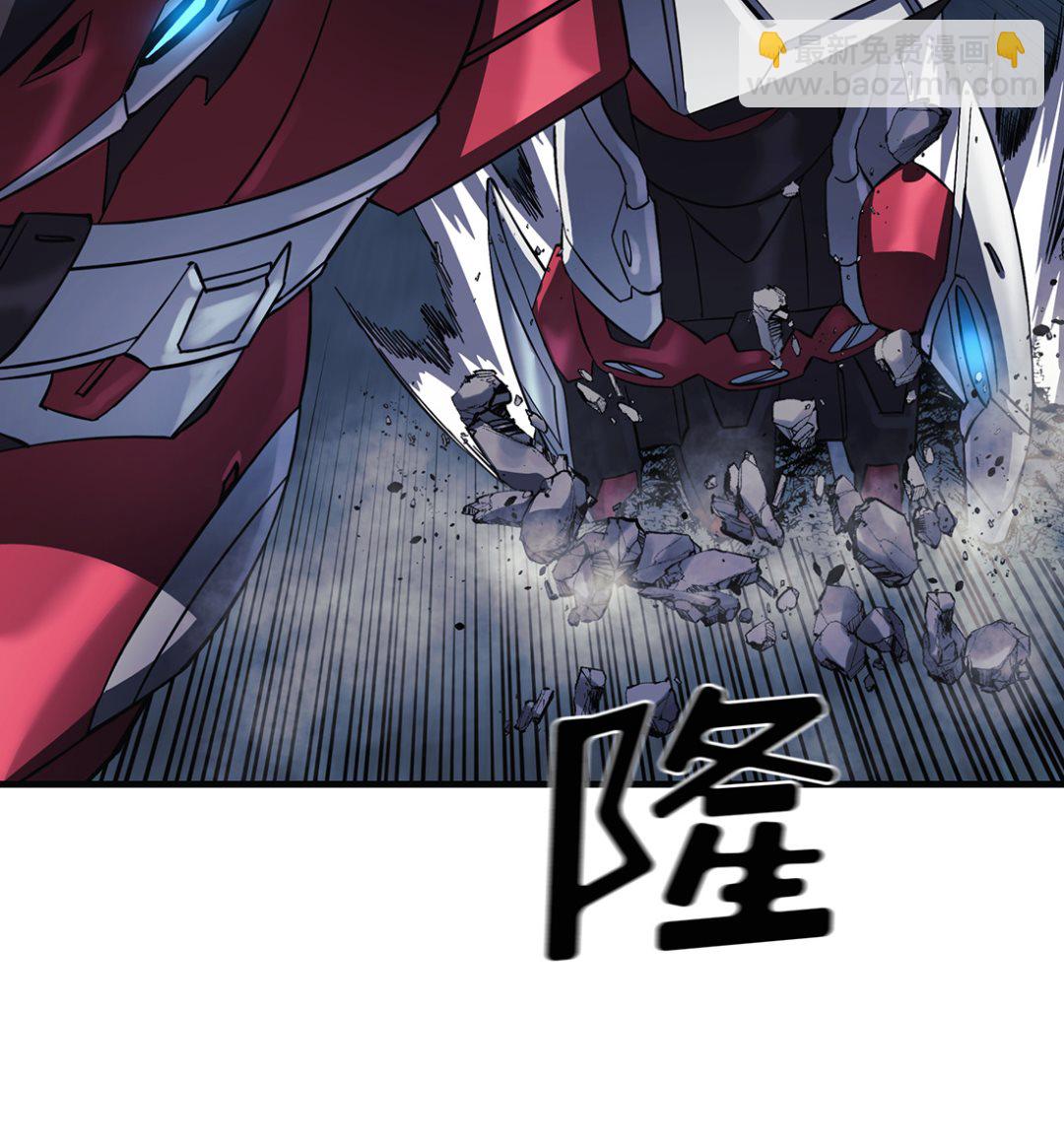 《Flower War 第三季 - The Beginning》第07话 第49页