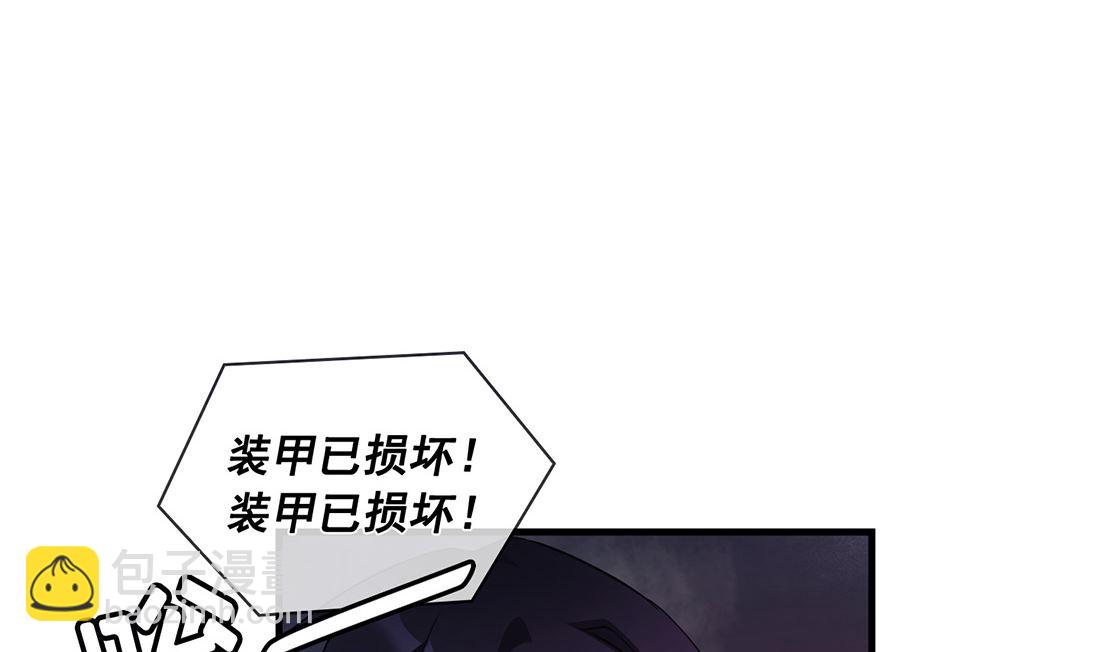 《Flower War 第三季 - The Beginning》第07话 第8页