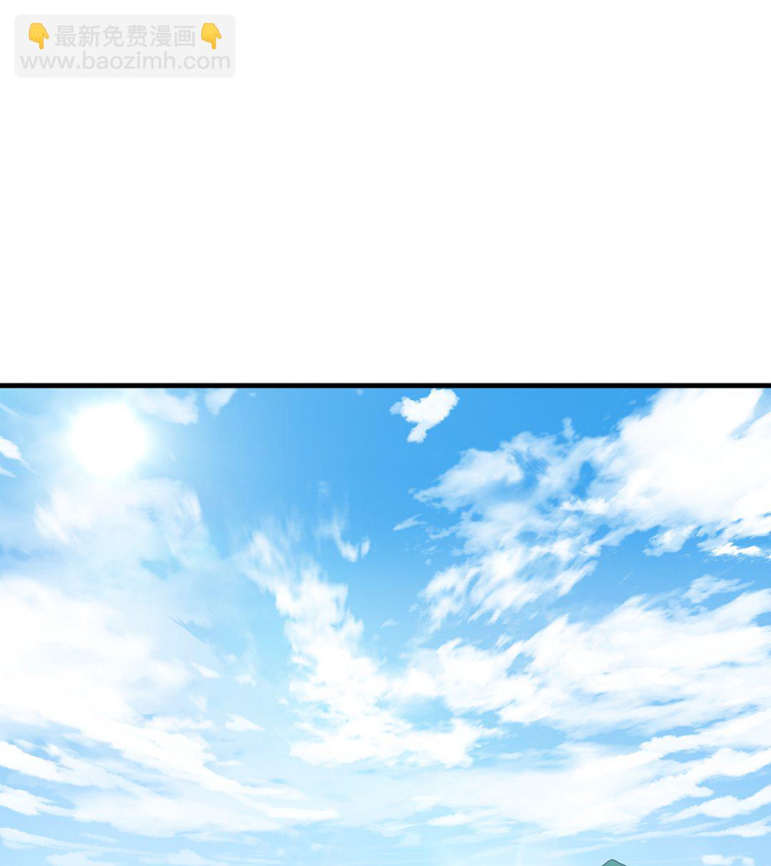 《Flower War 第三季 - The Beginning》第04话 第16页