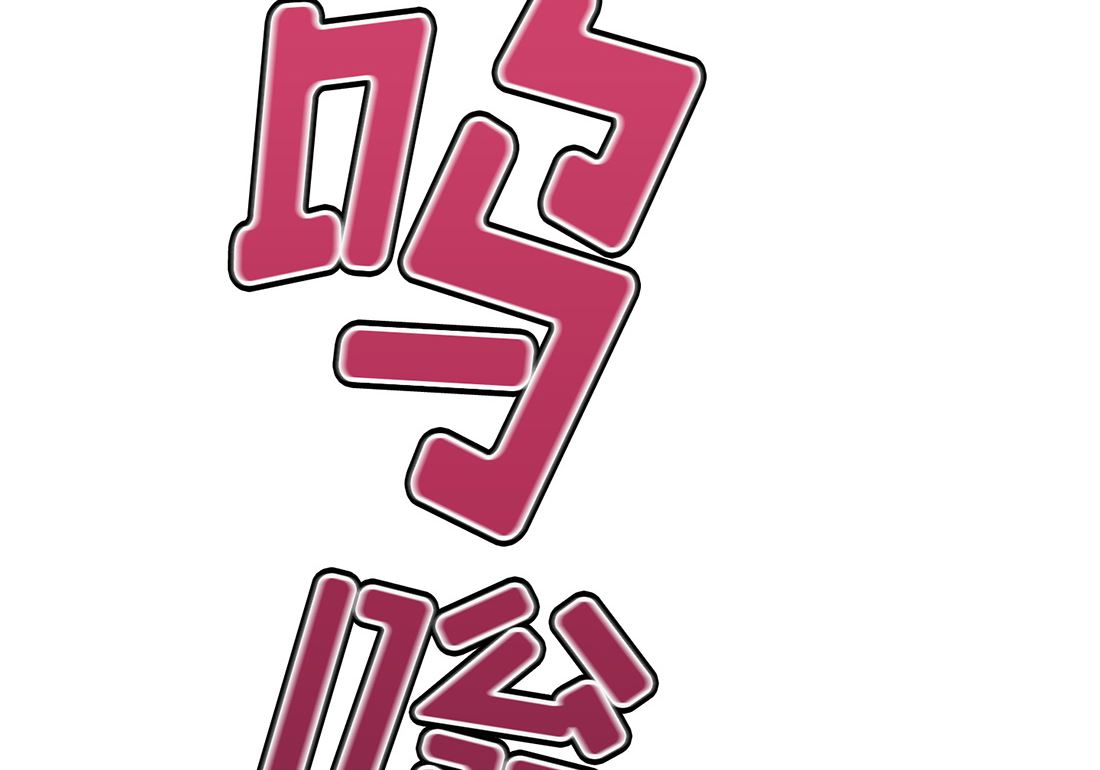 《Flower War 第三季 - The Beginning》第04话 第28页