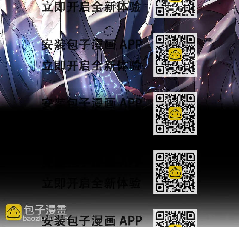 《Flower War 第三季 - The Beginning》第04话 第2页