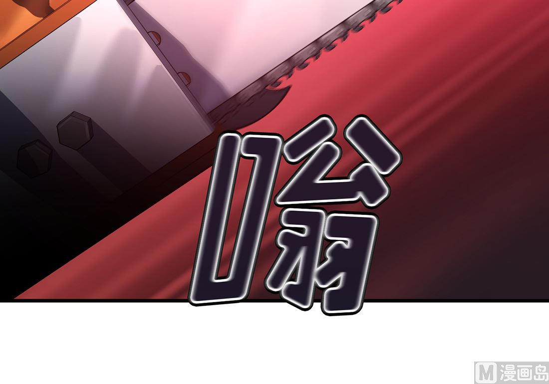 《Flower War 第三季 - The Beginning》第04话 第30页