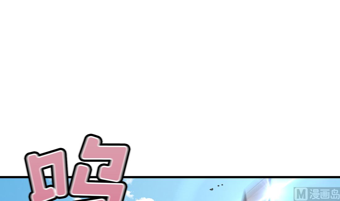 《Flower War 第三季 - The Beginning》第04话 第36页