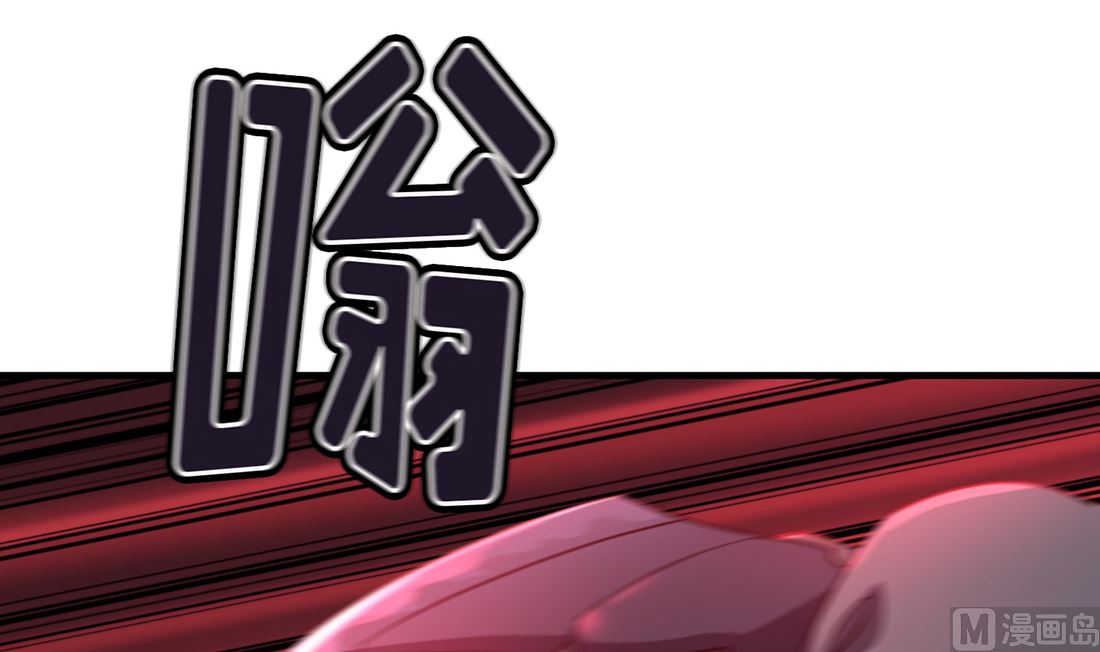 《Flower War 第三季 - The Beginning》第04话 第39页
