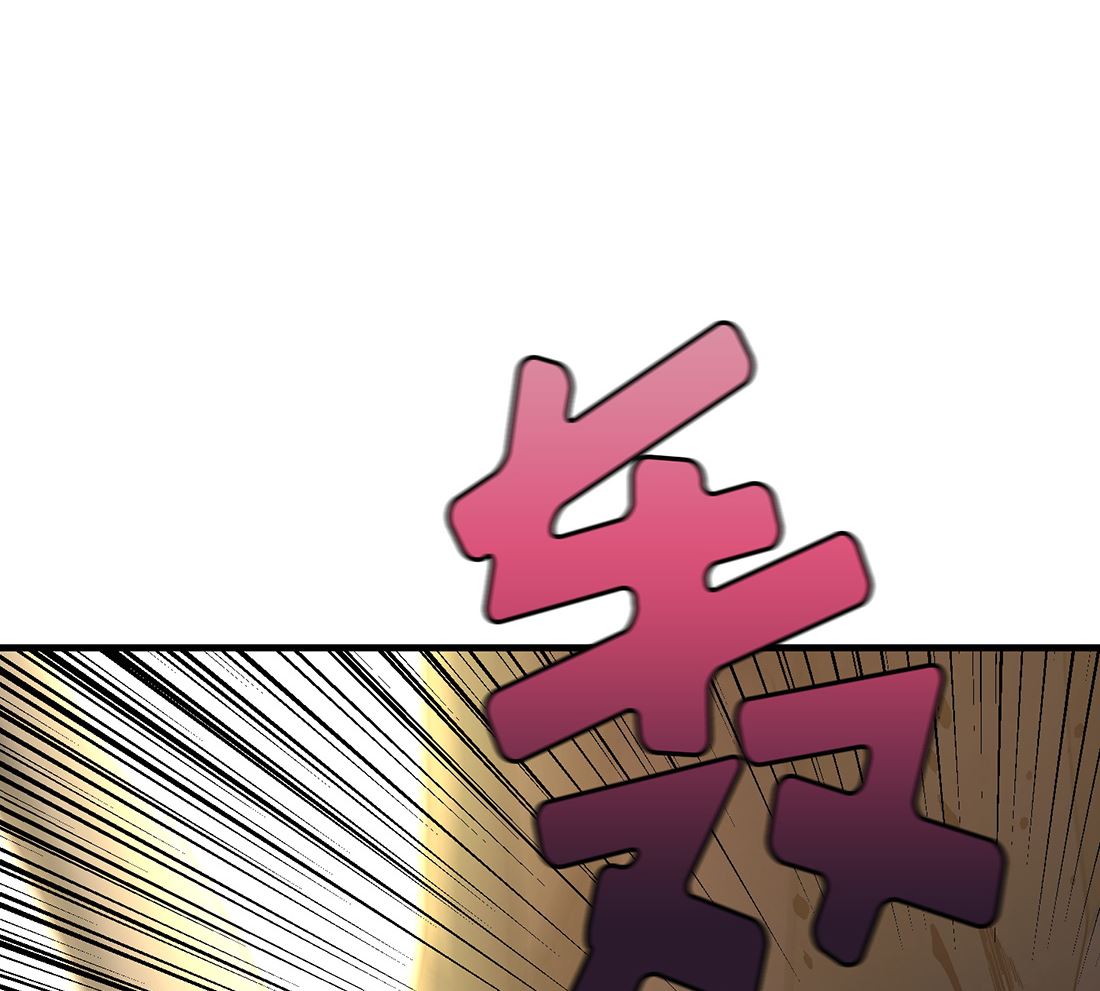 《Flower War 第三季 - The Beginning》第04话 第44页