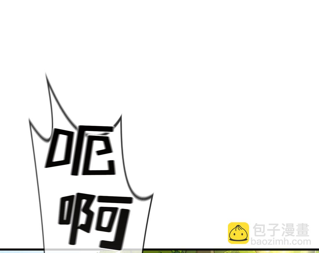 《Flower War 第三季 - The Beginning》第04话 第49页