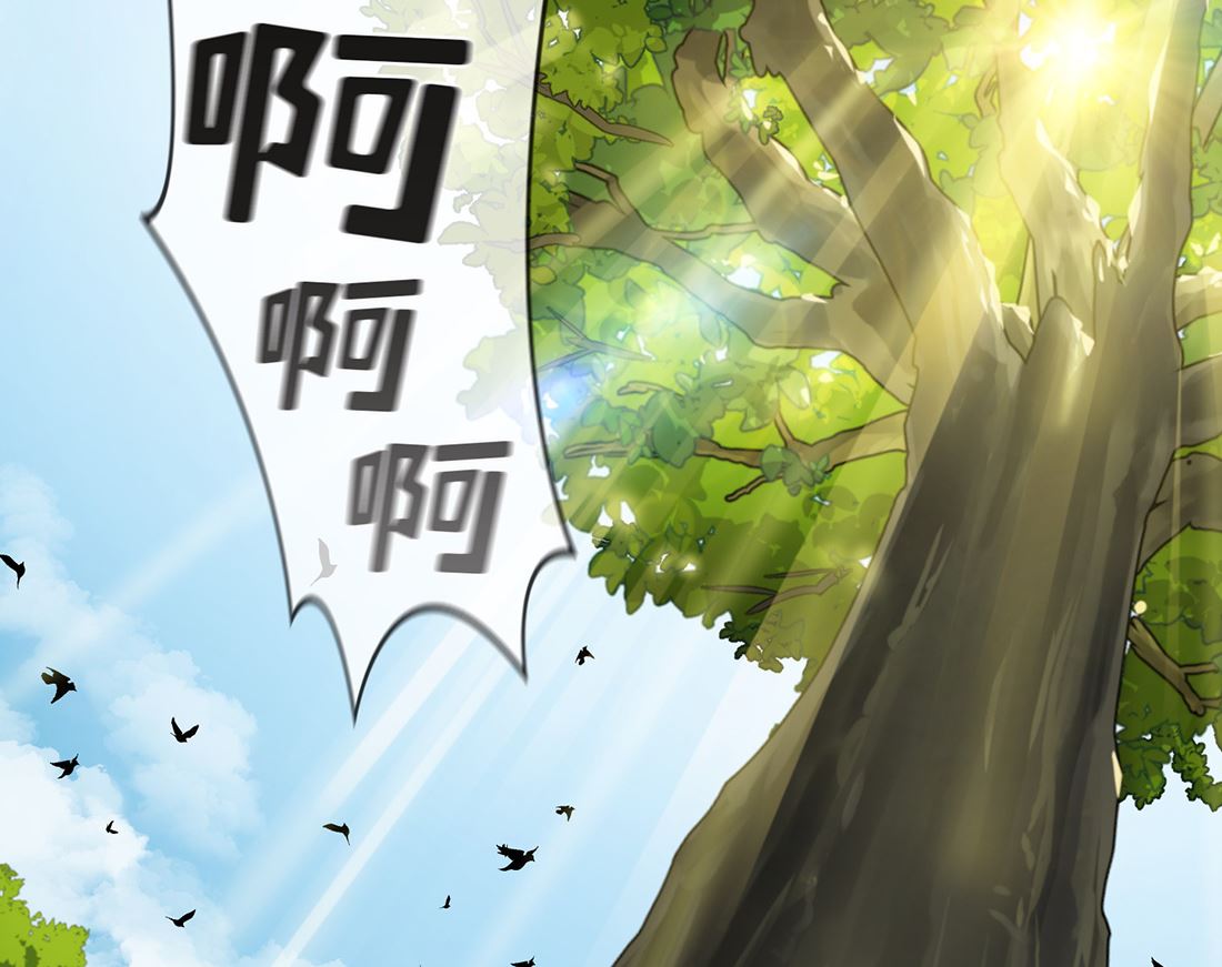 《Flower War 第三季 - The Beginning》第04话 第50页