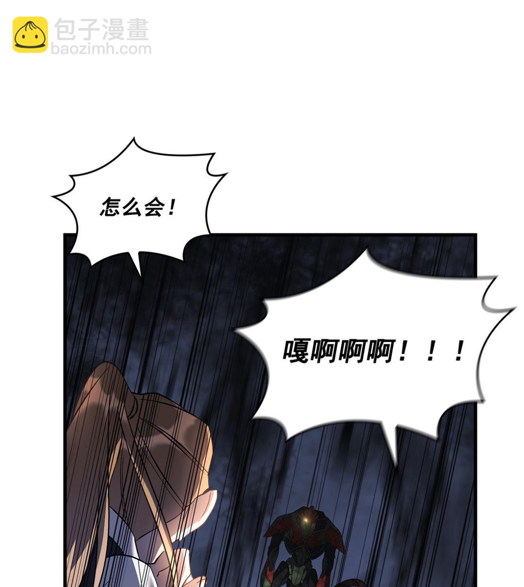 《Flower War 第三季 - The Beginning》第05话 第13页