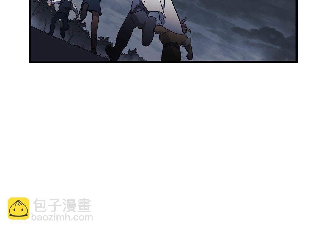 《Flower War 第三季 - The Beginning》第05话 第43页