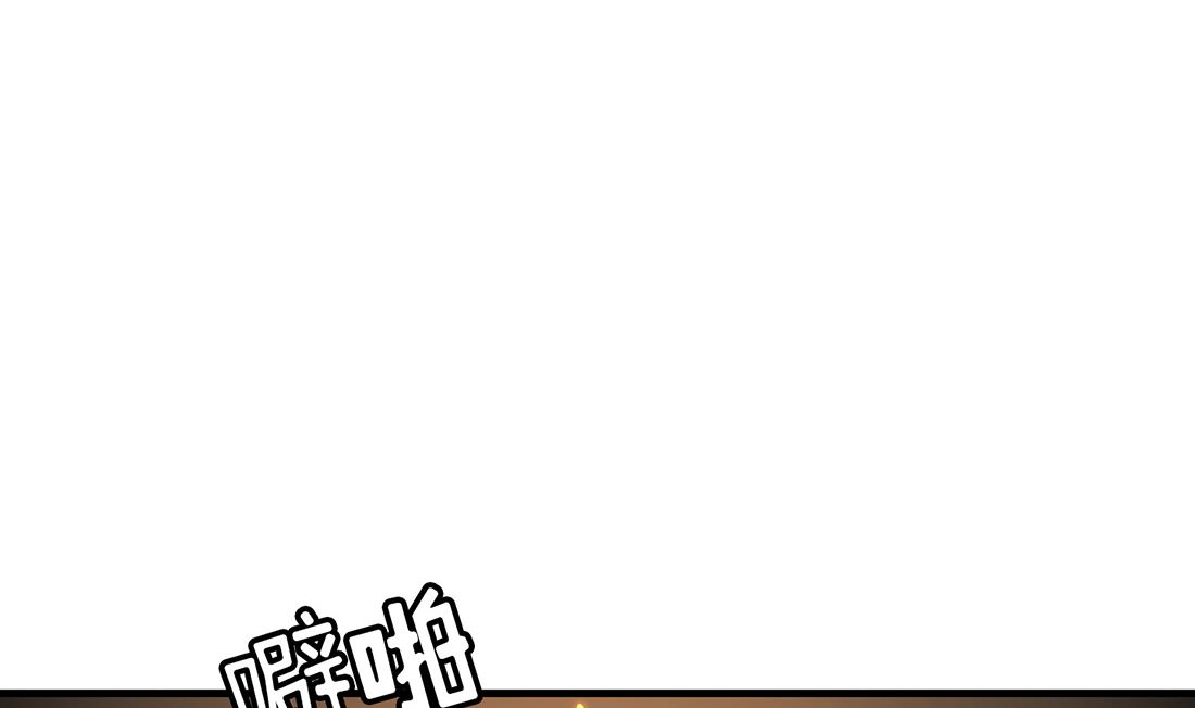 《Flower War 第三季 - The Beginning》第05话 第5页