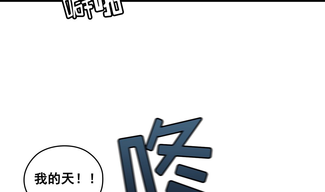 《Flower War 第三季 - The Beginning》第05话 第7页