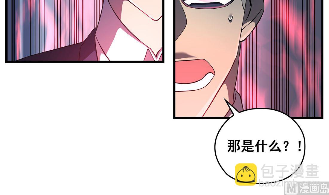 《Flower War 第三季 - The Beginning》第05话 第9页