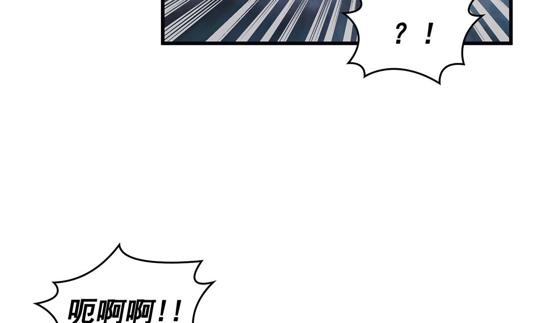 《Flower War 第三季 - The Beginning》第06话 第17页