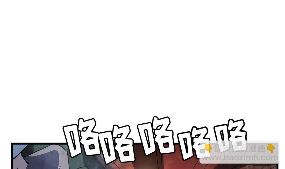 《Flower War 第三季 - The Beginning》第06话 第23页