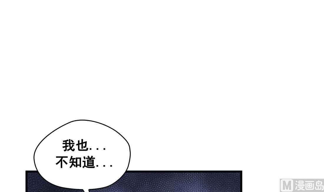 《Flower War 第三季 - The Beginning》第06话 第30页