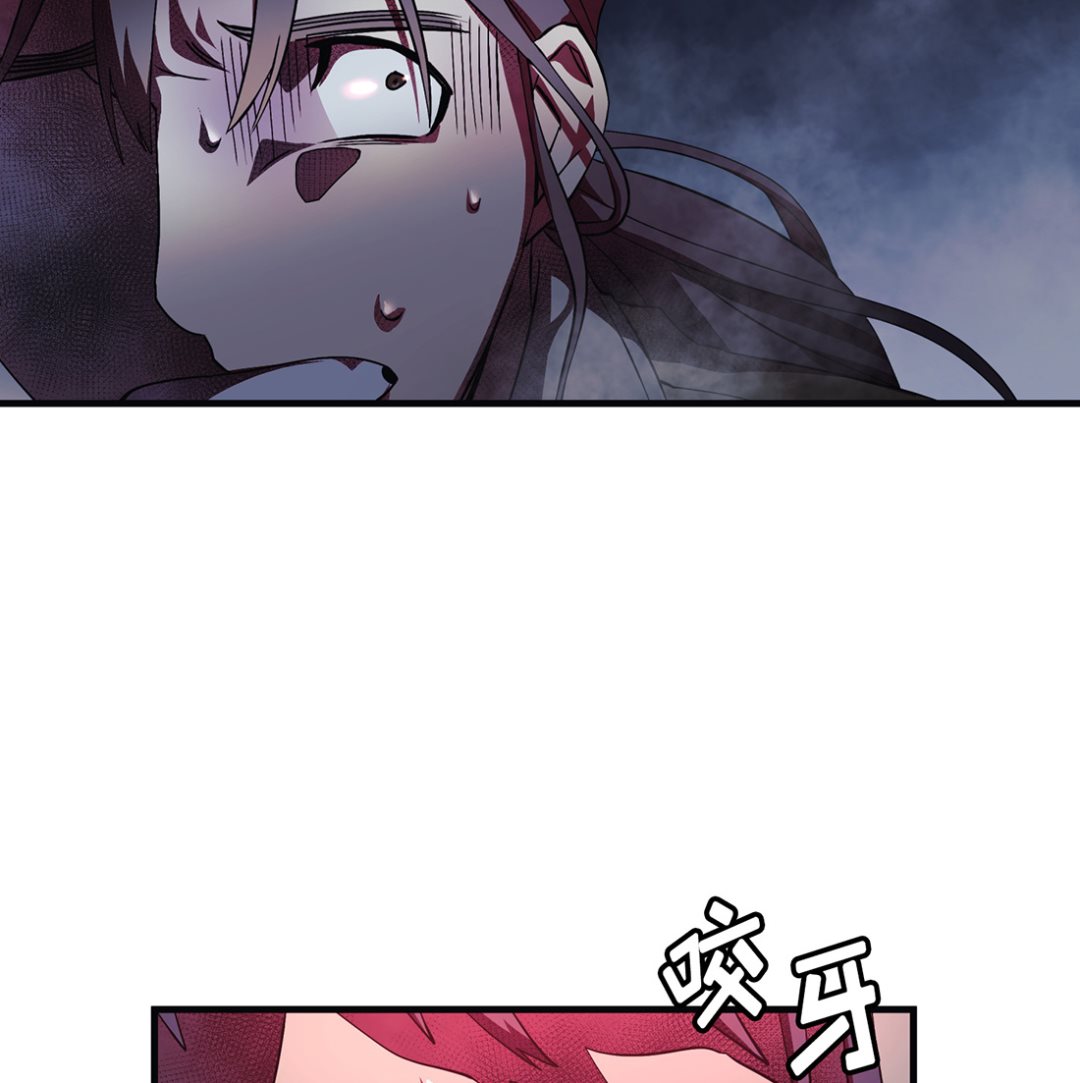 《Flower War 第三季 - The Beginning》第06话 第37页