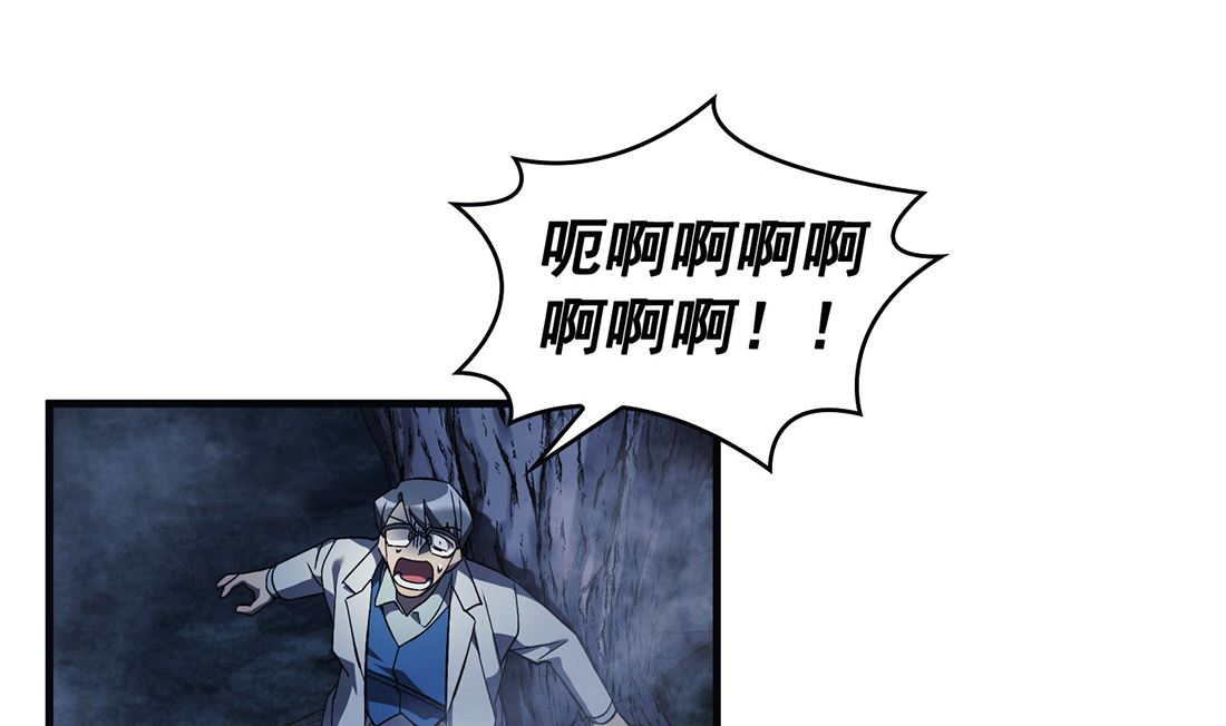 《Flower War 第三季 - The Beginning》第06话 第5页