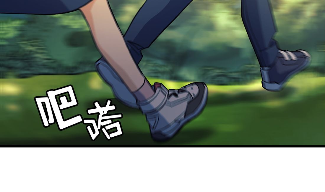 《Flower War 第三季 - The Beginning》第10话 第11页