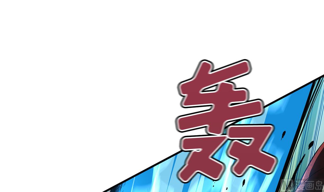 《Flower War 第三季 - The Beginning》第10话 第21页