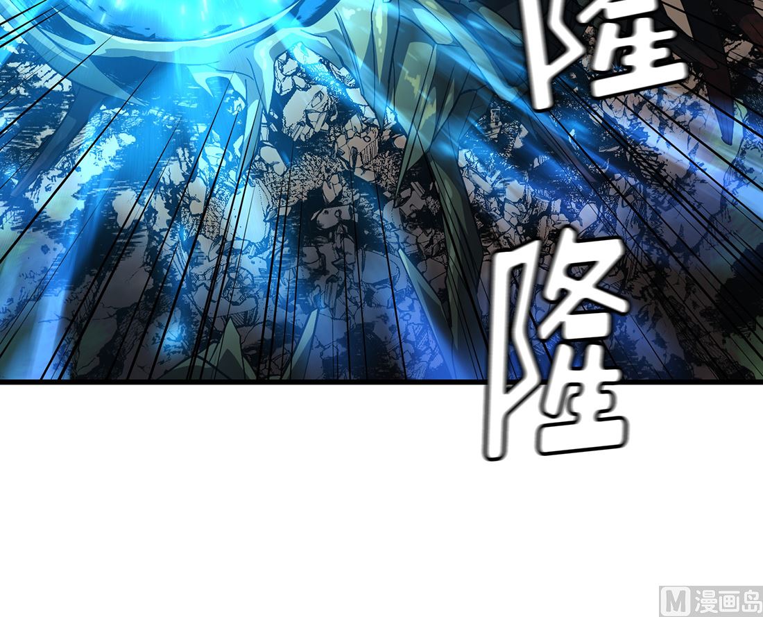 《Flower War 第三季 - The Beginning》第10话 第27页