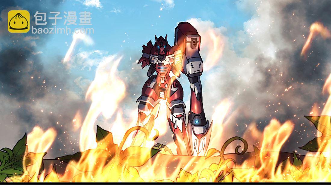 《Flower War 第三季 - The Beginning》第10话 第29页