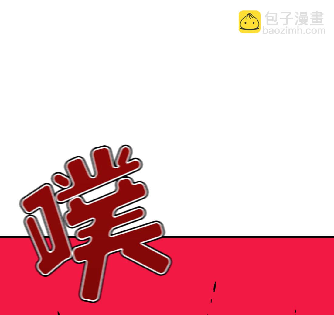 《Flower War 第三季 - The Beginning》第10话 第34页