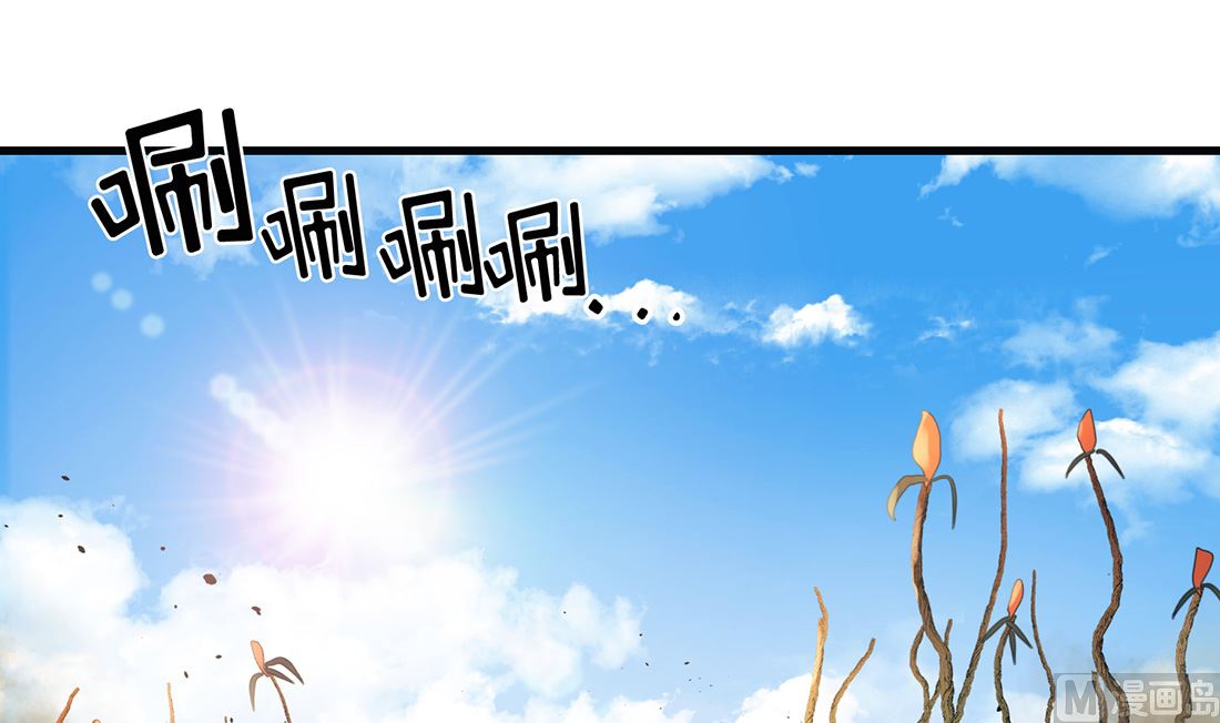 《Flower War 第三季 - The Beginning》第10话 第6页