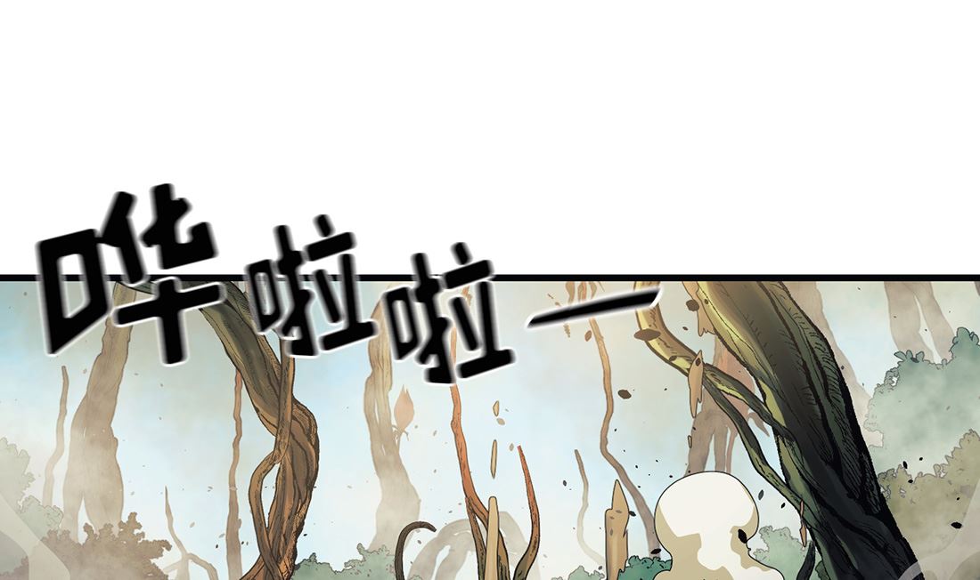 《Flower War 第三季 - The Beginning》第10话 第8页