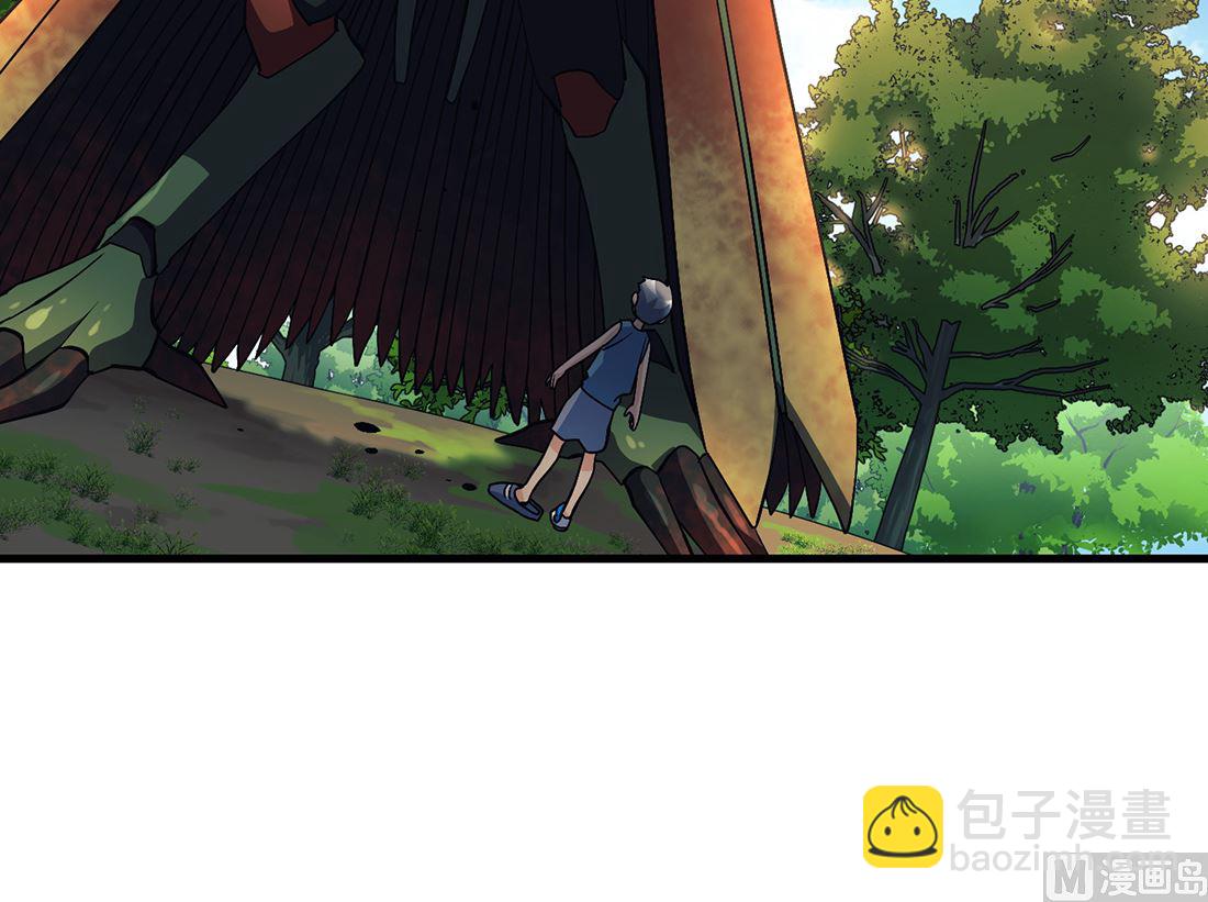 《Flower War 第三季 - The Beginning》第11话 第27页